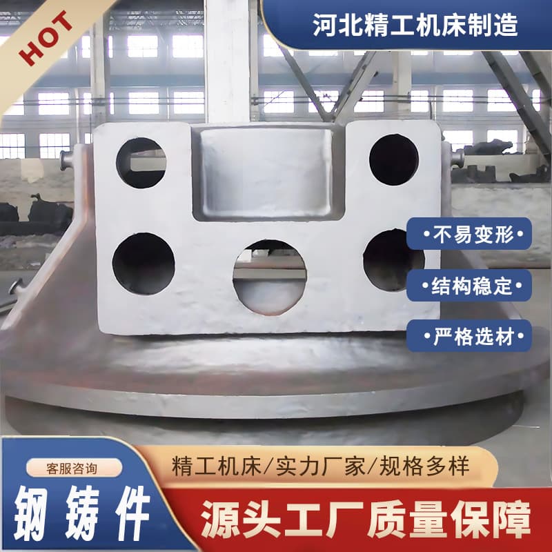 Machine tool welding, mechanical welding parts processing, laser cutting, gantry milling, welding bed base, large welding parts