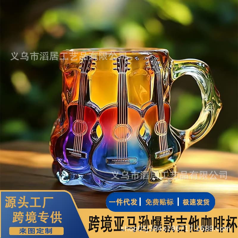 Cross-border Amazon New Guitar Art Mug Home Guitar Music Art Mug Coffee Cup