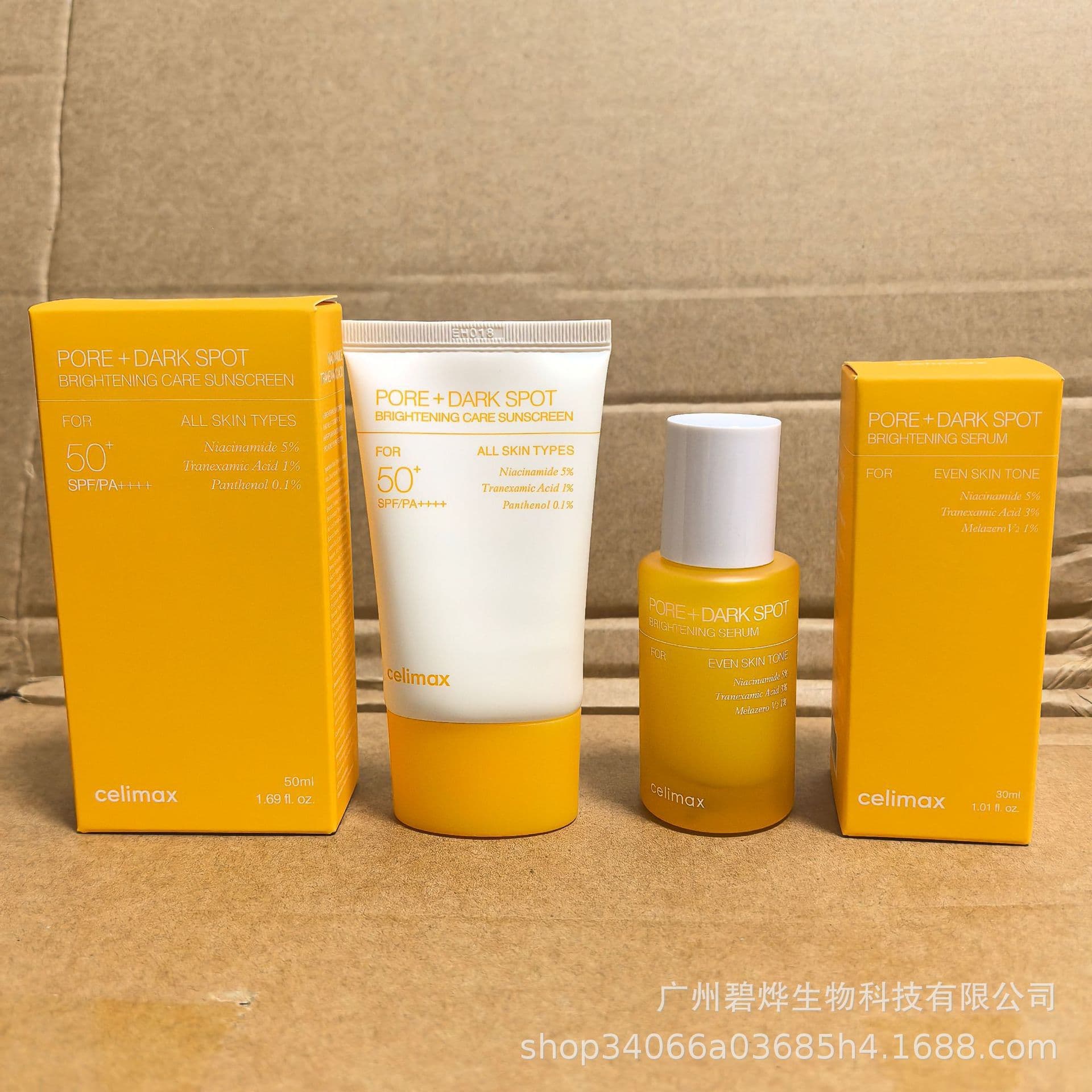 Cross-border Celimax Retinol Firming Eye Cream Moisturizing Serum Dropship Wholesale In Stock