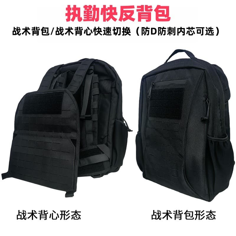 Quick-response tactical vest backpack, bulletproof and stab-proof backpack, can be equipped with front and rear bulletproof and stab-proof chips for cross-border travel and study abroad.
