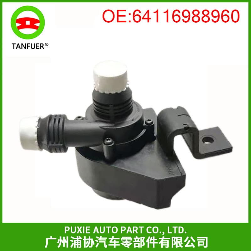 Car Water Pump Auxiliary Water Pump for BMW 5 Series E60 E61 64116988960 Cooling Water Pump