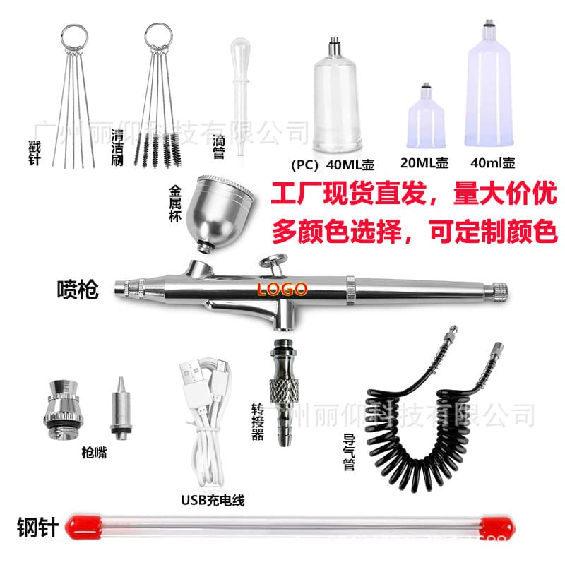 Manufacturer Drop Shipping Wholesale Home Use Oxygen Infusion Device Accessories Spray Gun Import Handheld Hydration Instrument High-Pressure Spray Gun