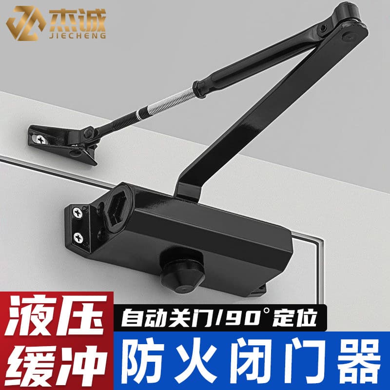 Hydraulic Buffer Automatic Door Closer Fireproof Silent Black Door Closer for Home Sliding Doors