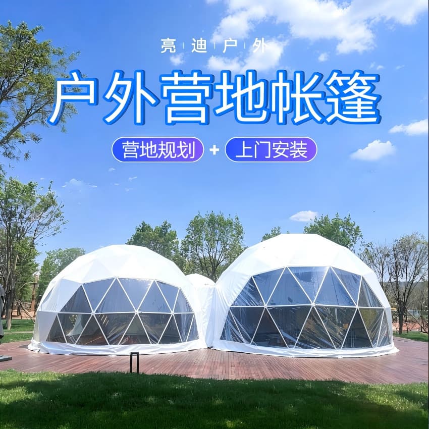 Outdoor wild luxury camping hotel tent spherical 6-40m large scenic starry sky room two bedrooms and one living room with bathroom