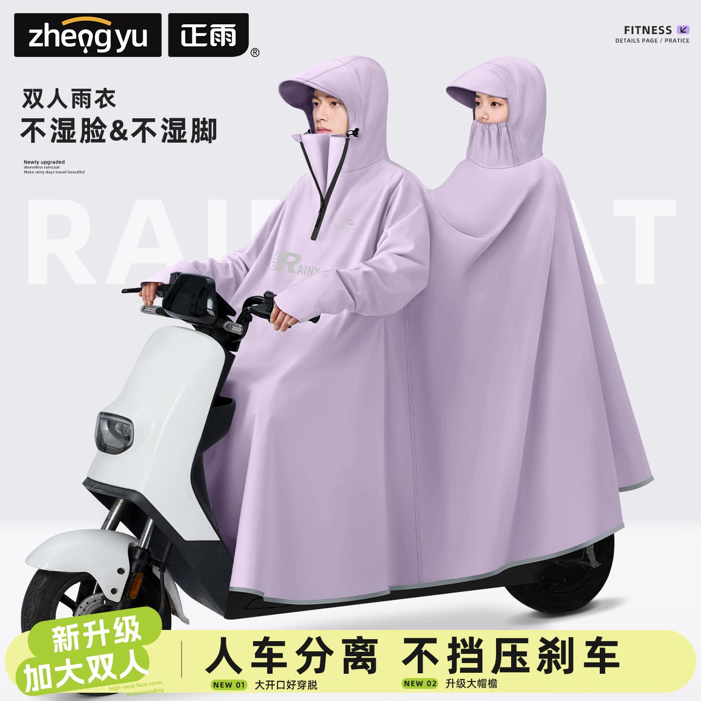Double electric car women's poncho raincoat full body women's oxford cloth men's single long style plus thick riding