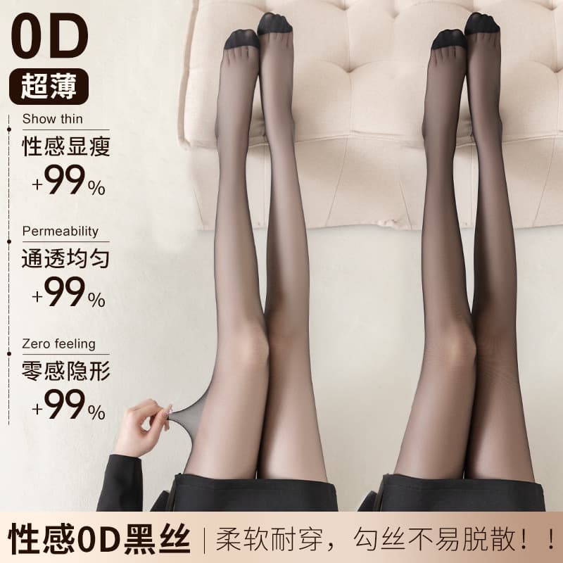 0D Sheer Pantyhose for Women Summer Thin Anti-Snag Durable Sexy Nightclub Stockings High Transparency Black Tights Non-Slip Waist
