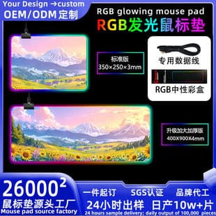Cross-border exclusive LED light-up mouse pad, customizable pattern logo internet cafe desktop pad, pure black in stock