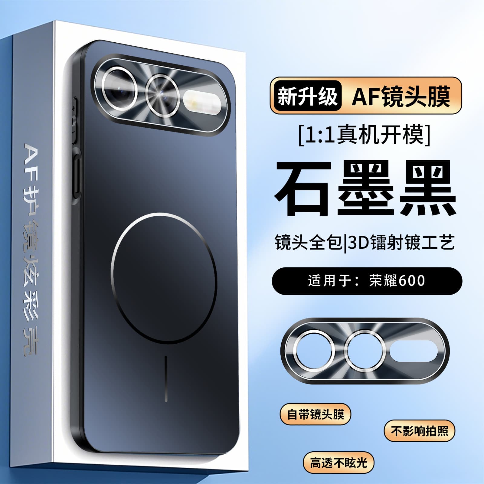For Honor 600 Phone Case Honor 600Pro Magnetic Protective Case Built-in Lens Film Full Coverage Shockproof