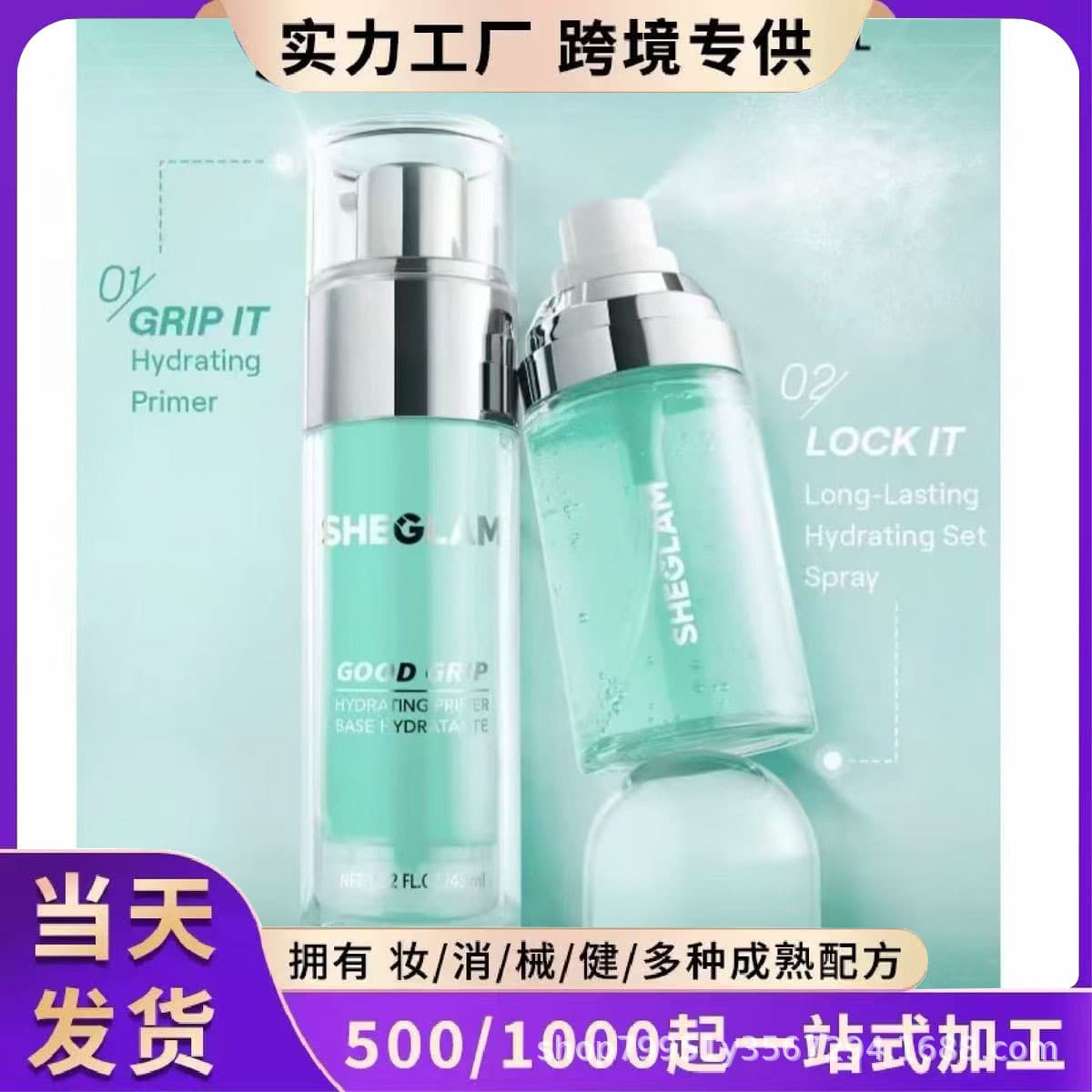 Thailand Cross-Border Bestseller SHEGLAM Primer Silicone-Free Gentle Base Long-Lasting Makeup