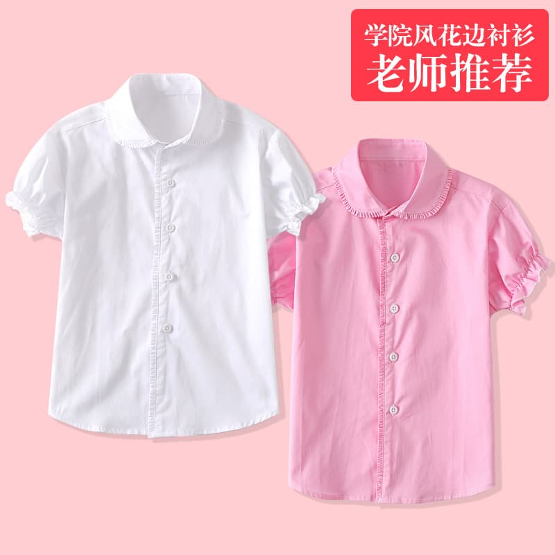 Girls' Cotton Short-Sleeve White Shirt Summer School Performance Uniform Big Kids White Short-Sleeve Blouse Wholesale