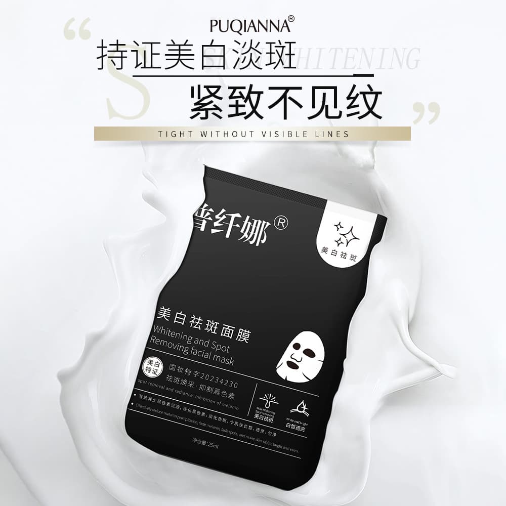 Moisturizing, Brightening, Anti-Wrinkle Cream for Wrinkles, Forehead Lines, Eye Bags, Firming, Age-Defying Luxury Cream Wholesale