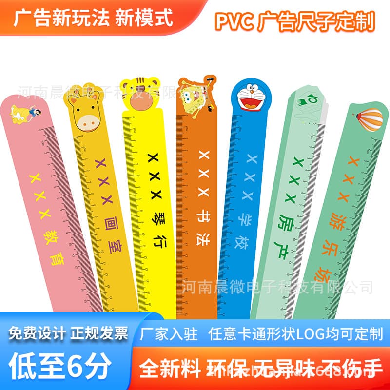 PVC Advertising Ruler Printing Training Class Plastic Cartoon Straight Ruler Custom Shaped Learning Promotion Tool Free Shipping