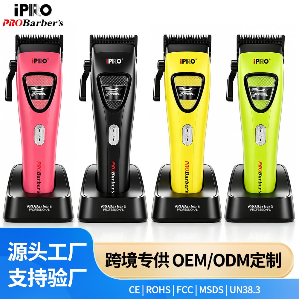 Cross-border Rotary Hair Clipper Brushless Motor Professional Barber Electric Hair Trimmer High Speed Home Use