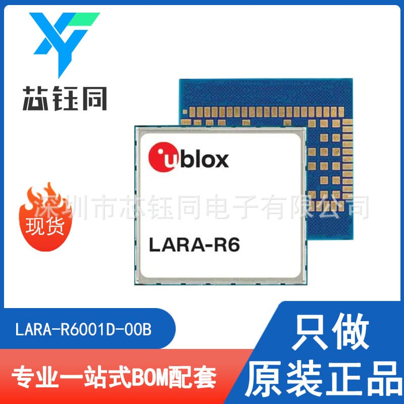 LARA-R6001D-00B Brand New Original U-blox Cellular Module NB-IoT with SMD Package