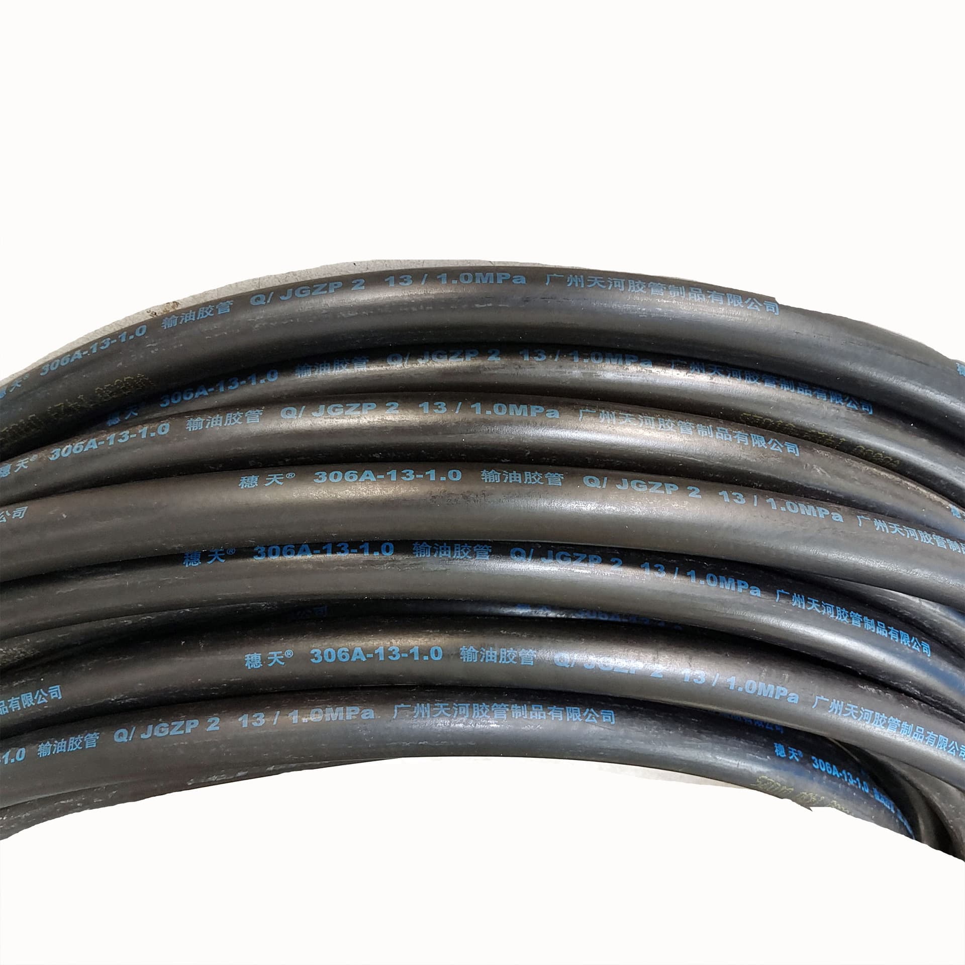 Smooth low-pressure rubber hose, oil transfer hose, Guangzhou Tianhe (Suitian) hose model 306A-13-1.0.