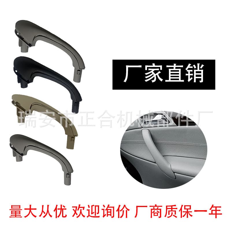 2038101651 Suitable for Mercedes-Benz Old Model 00-07 C-Class W203 Door Handle Inner Buckle Door Handle