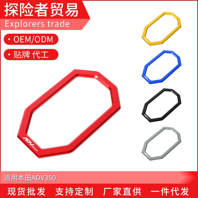 For Honda ADV350 Modified Aluminum Alloy Exhaust Pipe Protection Frame Decorative Cover Guard Exhaust Tail Cover Accessories