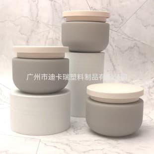 In Stock PE Plush Material 250g Gray Cream Jar Body Lotion Jar Scrub Jar Hair Mask Jar Cosmetic Jar