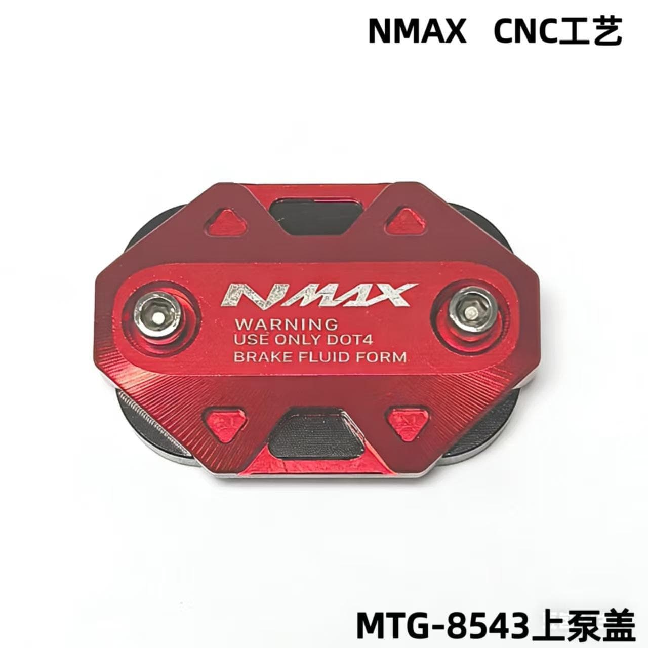 Motorcycle Modification CNC Aluminum Brake Fluid Reservoir Cap Cover for Yamaha NMAX
