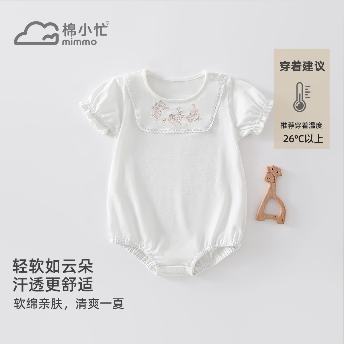 Baby Romper Summer New Delicate Embroidery Crawler Suit for 1-Year-Old Girls Class A Triangle Romper Anyang Children's Wear