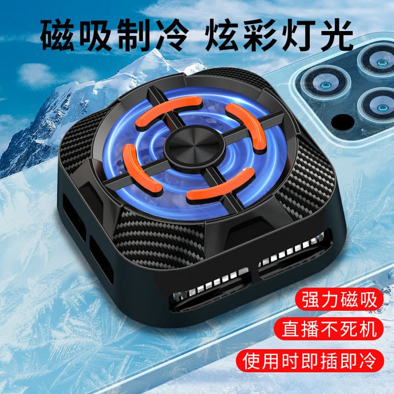 Semiconductor Phone Cooler X79 Magnetic Absorption X94 King PUBG Cooling Tool Lightweight Aluminum Alloy Silicone for Android iPhone