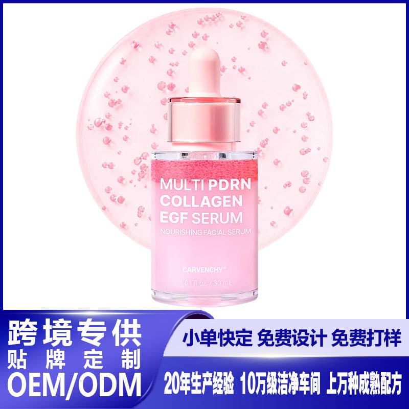 Cross-border Multi PDRN + Collagen Serum Multi-Effect Essence for Skin Repair