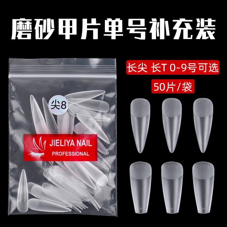 Nail Single-Number Bagged Nail Tips, Matte Nail Wraps, Wearable Nails Wholesale Refill Pack of 50, Exclusive for Nail Salons
