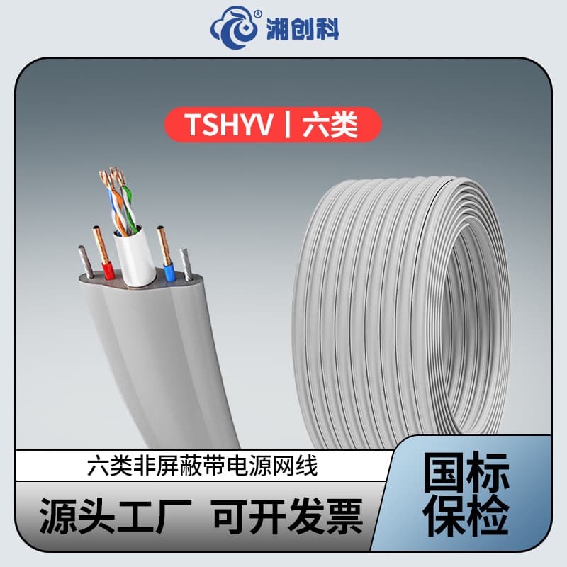 Category 6 Double Steel Wire Unshielded Elevator Traveling Cable 8-Core Gigabit Network Cable with Power Network Transmission Special