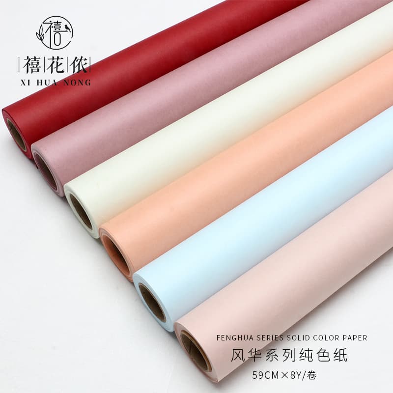 Xihuanong Fenghua Series Thickened Pure Color Roll Kraft Paper Flower Wrapping Paper Floral Bouquet Packaging Material