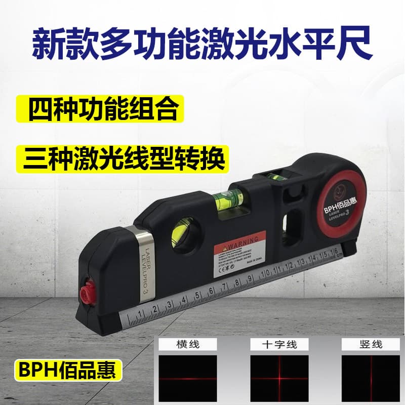 Laser Level Multifunctional Infrared Laser Level High Precision Line Marker Measuring Tool