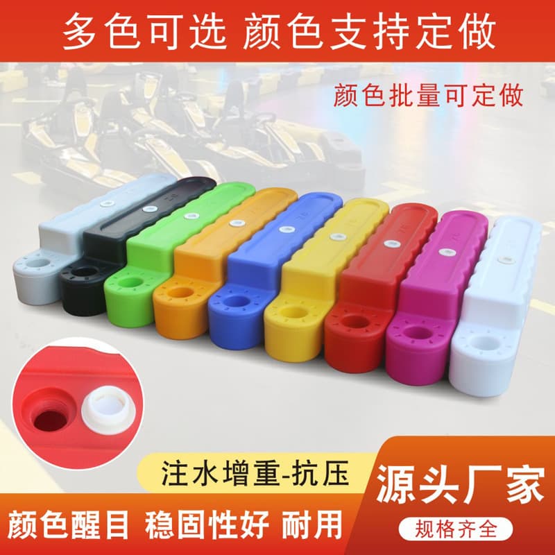 Supply kart water horse track barrier protective fence, bumper car runway anti-collision safety isolation pier, safety deceleration