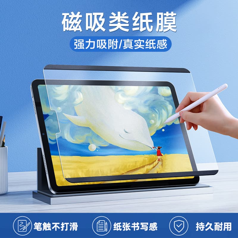 Magnetic Paper Film for iPad Pro 11 Inch Matte Finish Writing Tablet Compatible with iPad Air 5 Mini 6 Anti-Fingerprint Full Screen Protection
