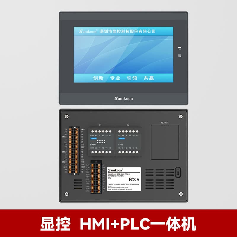 Samkoon HMI+PLC All-in-One GT-070-30MR-G 7-inch