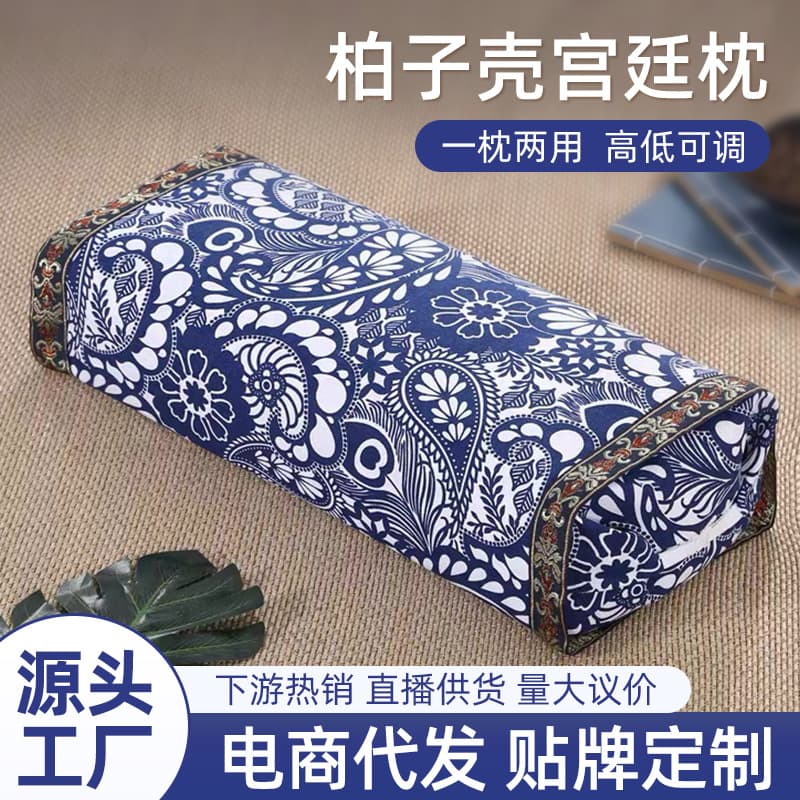 Cypress Seed Shell Pillow Core with Herbal Plant Filling, Deep Sleep Coarse Cloth Palace Pillow for Cervical Care and Floral Herb Blend