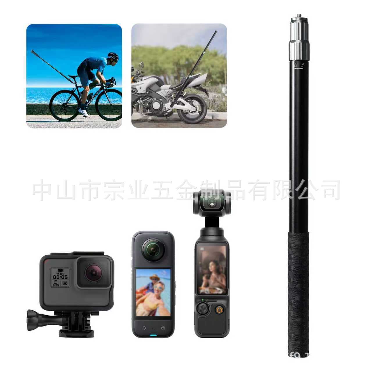 Action camera, bicycle, and motorcycle extension rod, aluminum alloy, telescopic, concealable, compatible with DJI Inspire and GoPro.