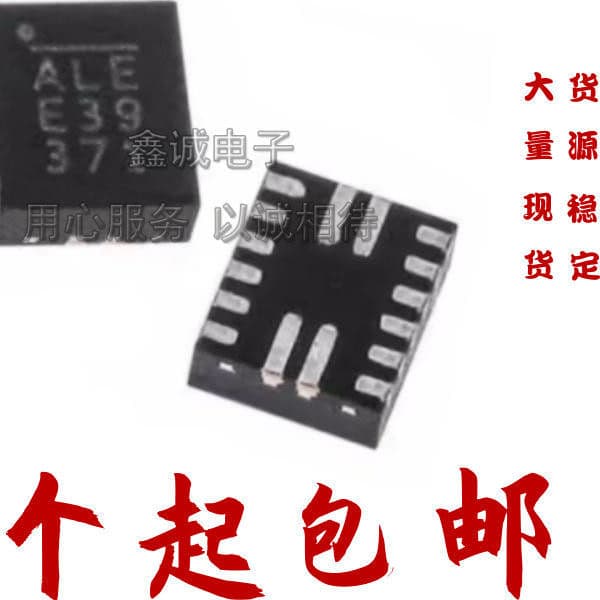 Brand new original MP2187GQA-Z silk screen ALE package QFN16 ready for direct payment