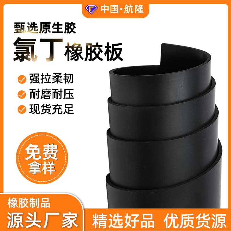 Industrial Neoprene Rubber Sheet Rolls 3mm 5mm Thickness Oil-Resistant Rubber Mat Flooring Wear-Resistant Nitrile Rubber Pad