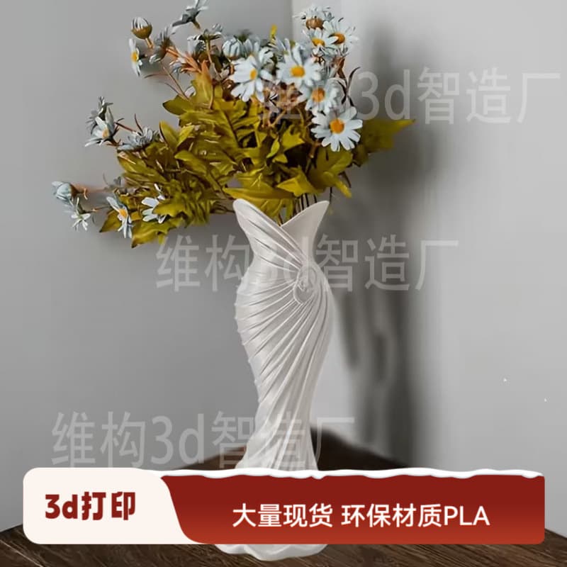 New Cross-Border 3D Printed Vase Hourglass Shape Plastic Craft Home Office Desktop Decoration