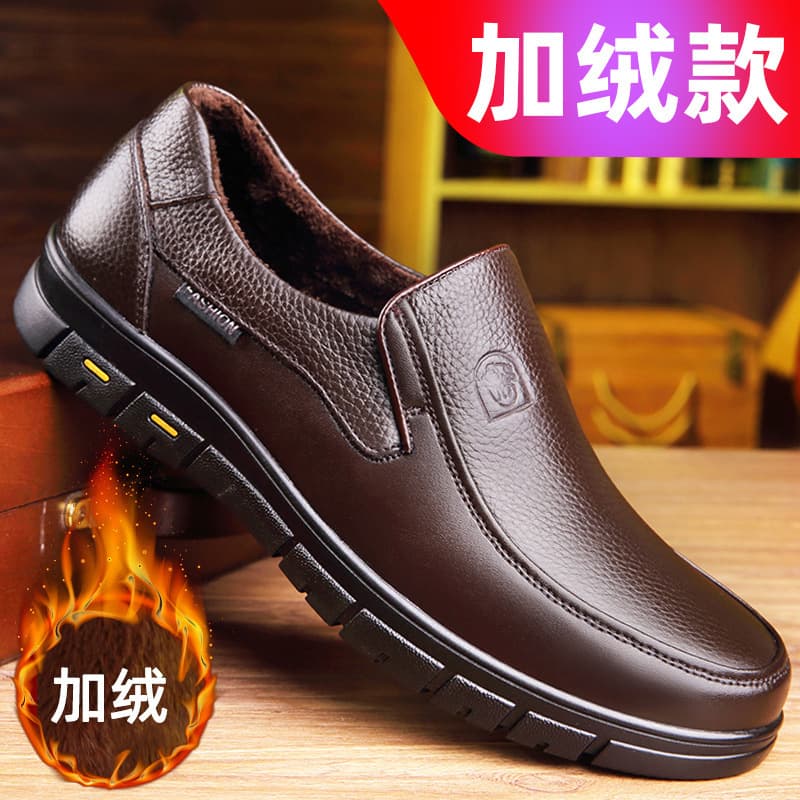 Men's Leather Dress Shoes, Large Size, Business Casual Comfortable Genuine Leather Anti-Slip Soft Sole Middle-Aged and Elderly Father Shoes
