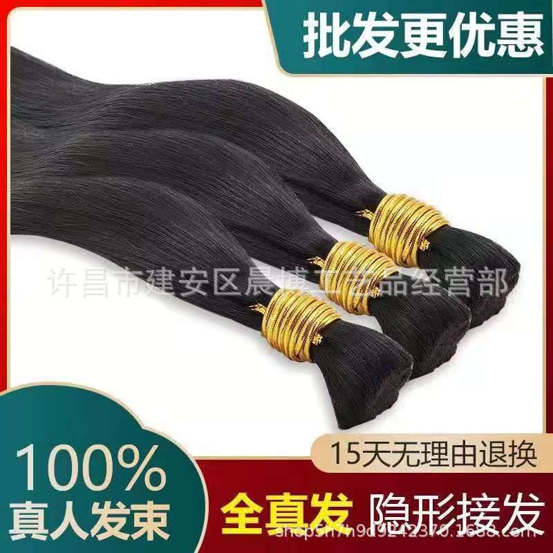 Real hair crystal hair extension hand hook wig raw material long straight hair can be permed and dyed patch 6D8D feather hair extension