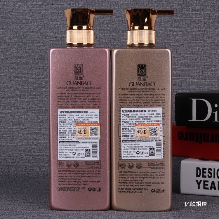 The same style as the hair salon Guanbao Shining Opa Coated Conditioner Hair Mask Nourishing and Smooth Shampoo 800ml