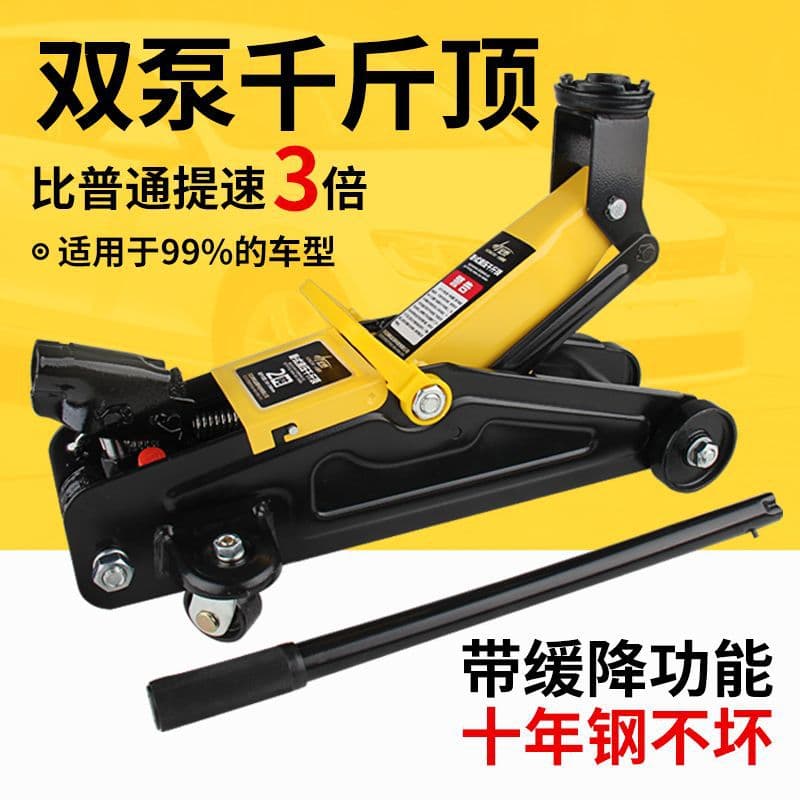 Horizontal Hydraulic Jack 2-ton for Cars, Sedans, SUVs, Vans Tire Changing Tool