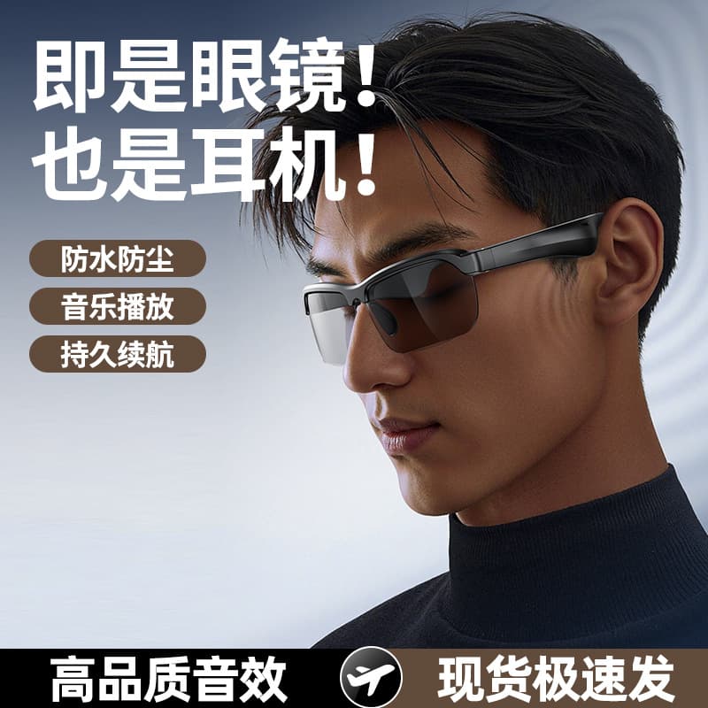 New OVO-2 Cross-border AI Bluetooth Smart Glasses with Blue Light Protection, Language Translation, Business Music Earphones, Amazon