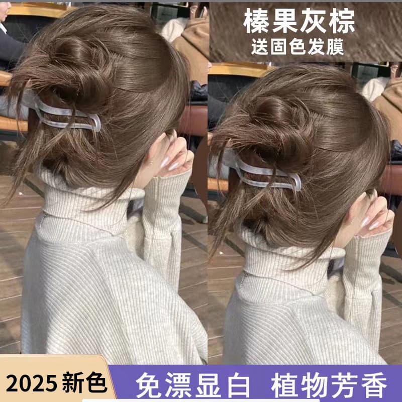 Hazel Gray Brown Hair Dye 2026 Trend Color No Bleach At-Home Hair Dye Honey Tea Brown Plant-Based Covers Gray Hair
