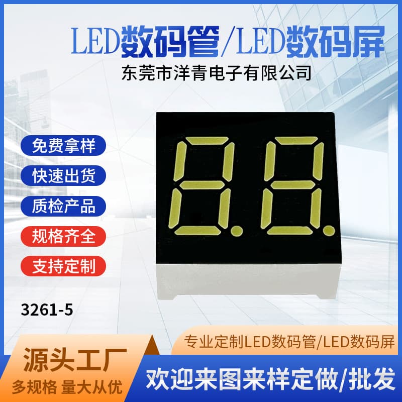 LED Digital Screen Two-Digit High Brightness Digital Tube Common Cathode/Anode Red Orange Yellow Green Blue White 3261 Digital Screen
