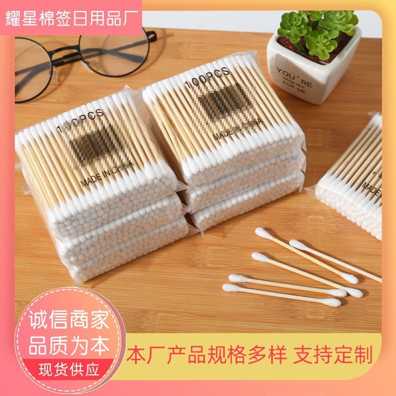 Manufacturer wholesale various cotton swabs, 100 pieces bagged makeup cotton swabs, bagged double-ended cotton swabs.