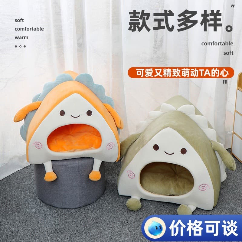 Winter Pet Cat Bed Sandwich Creative Design Dog Bed Semi-Enclosed Pet Bed Warm and Stain-Resistant Pet Supplies