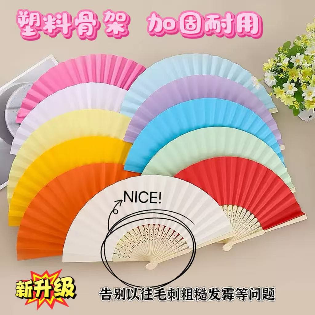 Hot-selling 7-inch paper fan, colorful paper fan, blank folding fan for children's painting, colorable DIY craft supplies