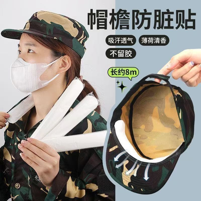 Manufacturer's ready-made hat brim anti-stain patch, hat sweat-absorbent patch anti-foundation inner patch, collar anti-sweat pad sweat-absorbent patch