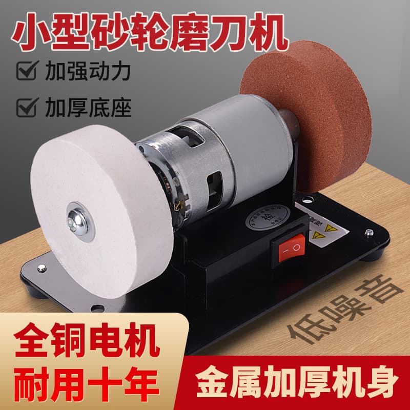 Small Grinder Motor Conversion Kit, Desktop Polishing Micro Electric Automatic Sharpening Bracket for Wholesale